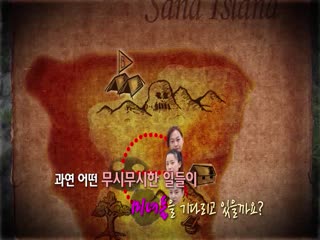 彩女也是第二季EP8[补录]